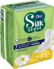 Прокладки OLA! Silk sense Ночные Ромашка ультратонкие, 7шт - фото 2