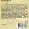Семена GARDINO CLUB Гвоздика турецкая Пиноккио, смесь, 0,1г - фото 1