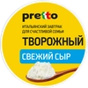 Сыр творожный PRETTO 65%, без змж, 140г - фото 2