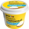 Сыр творожный PRETTO 65%, без змж, 140г - фото 0