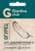 Семена GARDINO CLUB Огурец Дальневосточный 27, 0,2г - фото 0