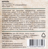 Семена GARDINO CLUB Морковь Нантская 4, 1г - фото 1