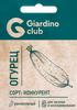 Семена GARDINO CLUB Огурец Конкурент, 0,2г - фото 0