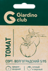 Семена GARDINO CLUB Томат Волгоградский 5/95, 0,1г - фото 0