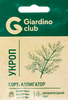 Семена GARDINO CLUB Укроп Аллигатор, 1г - фото 0