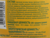Продукт овсяный ферментированный питьевой VELLE Малина, 230г - фото 1