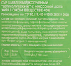 Сыр плавленый копченый ВЕЛИКИЕ ЛУКИ Великолукский 40%, без змж, весовой - фото 1