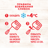 Сливки для взбивания ультрапастеризованные ДОМИК В ДЕРЕВНЕ 33%, без змж, 200г - фото 1