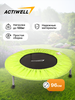 Батут ACTIWELL 96х96х22,5см, Арт. MU38INCH - фото 1
