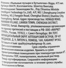 Мыльные пузыри BIGGA в бутылочке, 475мл, Арт. BB479 - фото 1