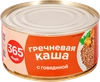 Каша гречневая 365 ДНЕЙ По-армейски, с говядиной, 325г - фото 1