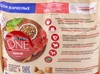 Корм сухой для собак PURINA ONE с говядиной и рисом, для малых пород, 3кг - фото 3