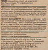 Семена GIARDINO CLUB Томат Розовое сердце, 0,1г - фото 1