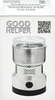 Кофемолка электрическая GOODHELPER CG-K02 - фото 0