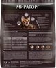 Корм сухой для взрослых кошек МИРАТОРГ MEAT из ароматной курочки, 1500г - фото 1