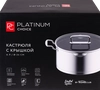 Кастрюля PLATINUM CHOICE с крышкой, нержавеющая сталь, 6л, Арт. AD-KP5 - фото 1