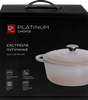 Кастрюля PLATINUM CHOICE индукция, эмаль, чугун, 3.5л, Арт. RL-CI2 - фото 2