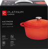 Кастрюля PLATINUM CHOICE индукция, эмаль, чугун, 2.6л, Арт. RL-CI3 - фото undefined