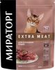 Корм сухой для кошек МИРАТОРГ Extra Meat с говядиной Black Angus, для домашних, старше 1 года, 800г - фото 0