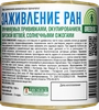 Вар садовый ГРИН БЭЛТ средство для заживления, Арт. 01-913, 150г - фото 1