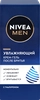 Крем-гель после бритья NIVEA Men увлажняющий с гиалуроном, 50г - фото 0