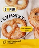 Кунжут SUPER семена, 50г - фото 0