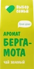 Чай зеленый ВЫБОР СЕМЬИ с ароматом бергамота, 50г - фото 0