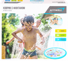 Коврик с фонтаном ACTIWELL AQUA 50х150х1см, Арт. 82103 - фото 1