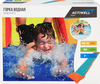 Горка водная для скольжения ACTIWELL AQUA 400х69х1см, Арт. 82112 - фото 0