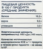 Творог рассыпчатый BONVIDA 9%, без змж, 500г - фото 2