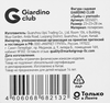Фигура садовая GIARDINO CLUB Грибы с улиткой 23х23х28см, Арт. GD24021 - фото 1
