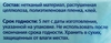 Пеленки одноразовые 365 ДНЕЙ впитывающие 40х60см, 60шт - фото 1