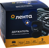 Держатель автомобильный для напитков ЛЕНТА на дефлектор, Арт. 049051 - фото 2