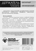 Держатель автомобильный для мобильных устройств NOVA BRIGHT магнитный, Арт. 46649 - фото 2