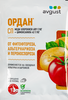Фунгицид от болезней томатов, огурцов и картофеля AVGUST Ордан, Арт. 42000558, 12,5г - фото 0