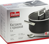 Кастрюля STELLEN Pro, кованая, антипригарное покрытие, индукция, с крышкой, 5л, Арт. TR-9905 - фото 3