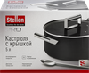 Кастрюля STELLEN Pro, кованая, антипригарное покрытие, индукция, с крышкой, 5л, Арт. TR-9905 - фото 1