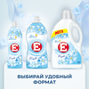 Кондиционер для белья Е Свежий, 4л - фото undefined
