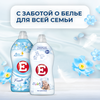 Кондиционер для белья Е Свежий, 4л - фото undefined