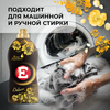 Кондиционер для белья Е Де Люкс, 1,7л - фото undefined