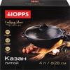 Казан HOPPS Cooking Show, стеклянная крышка, литой, антипригарное покрытие, индукция, 4л, Арт. HKn2841ID - фото 0