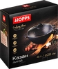 Казан HOPPS Cooking Show, стеклянная крышка, литой, антипригарное покрытие, индукция, 4л, Арт. HKn2841ID - фото 3