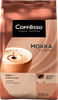 Кофе зерновой COFFESSO Mokka жареный, 1кг - фото 0