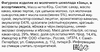 Фигурка шоколадная CHOCS & MORE Заяц из молочного шоколада, в ассортименте, 40г - фото 1