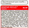 Зубная щетка BIOMED Max Medium, средняя, - фото 1