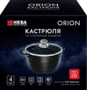 Кастрюля НЕВА МЕТАЛЛ ПОСУДА Orion, индукция, литой алюминий, 4л, Арт. OR6640i - фото 0