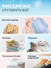 Средство для стирки детского белья SYNERGETIC, 5л - фото undefined