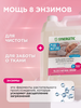 Средство для стирки детского белья SYNERGETIC, 5л - фото undefined