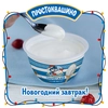 Йогурт ПРОСТОКВАШИНО Греческий 2%, без змж, 135г - фото undefined