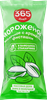 Мороженое 365 ДНЕЙ Молочное с ароматом фисташки 5%, без змж, вафельный стаканчик, 80г - фото 0